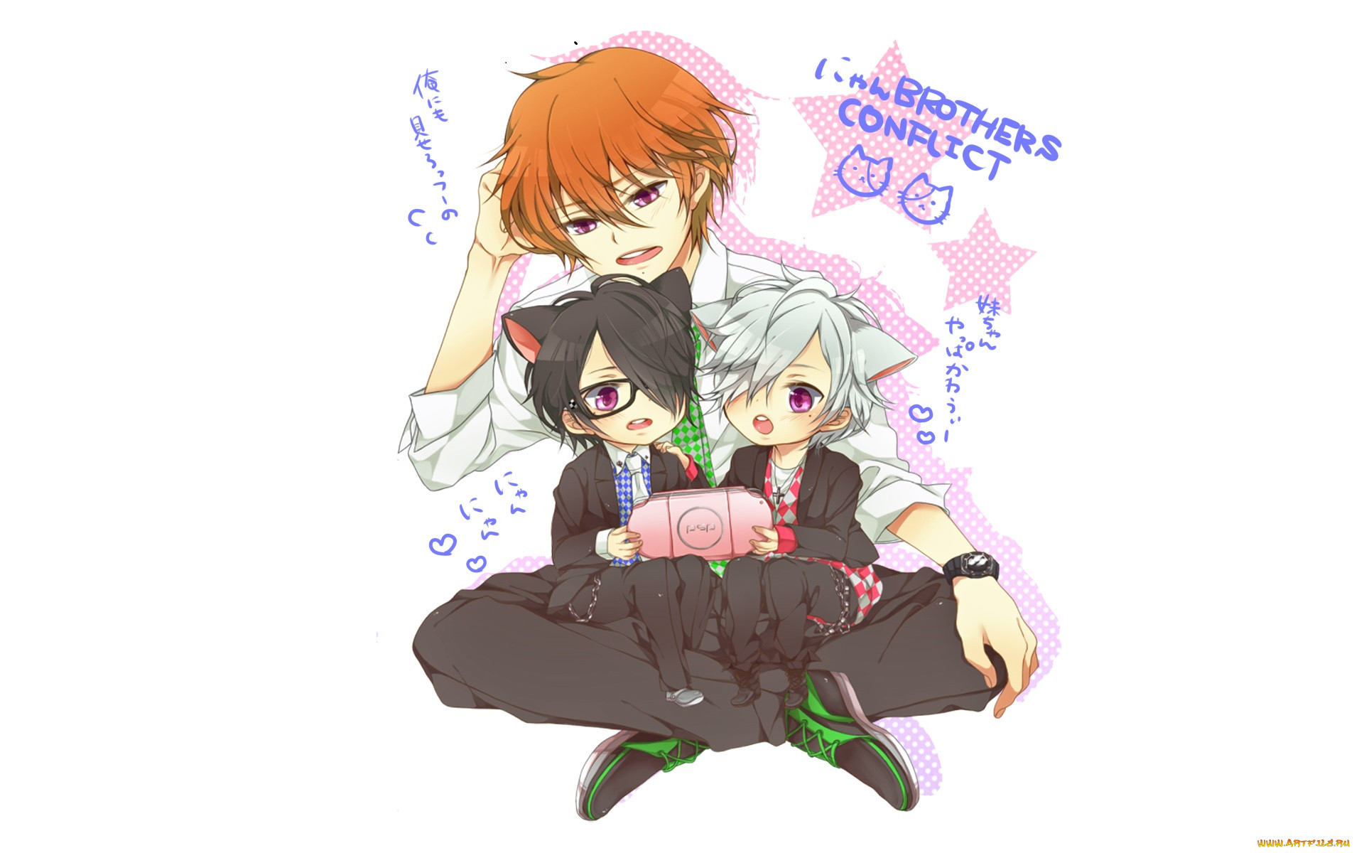 , brothers conflict, 